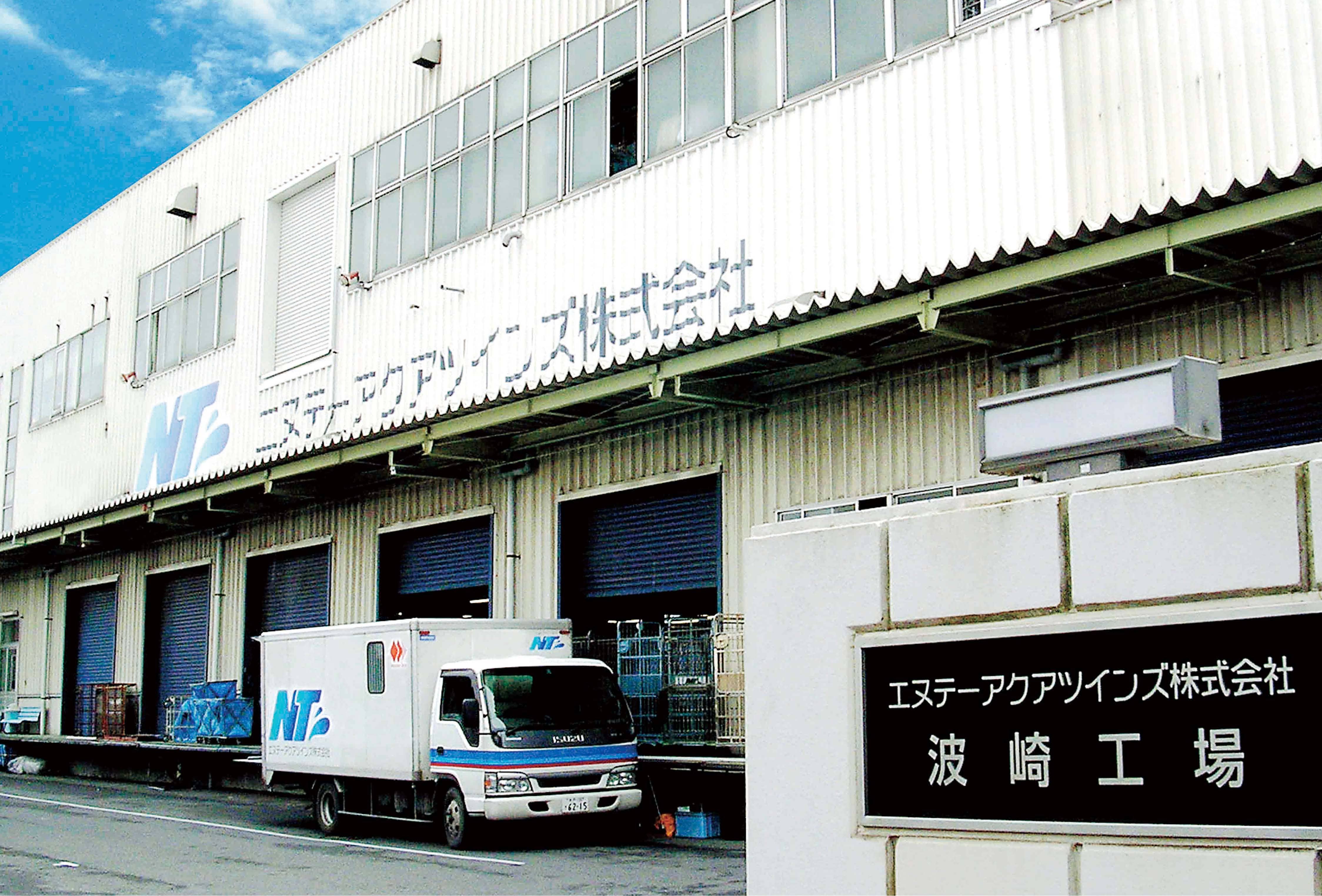 Hasaki Factory