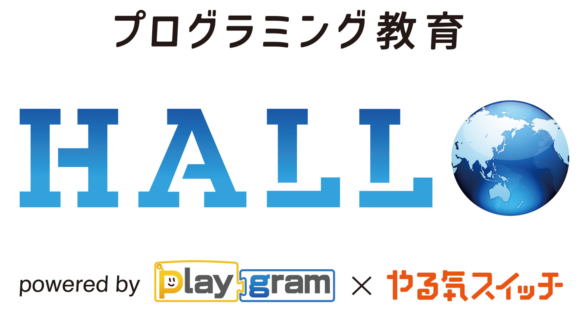 ✨プログラミング教室のご紹介✨