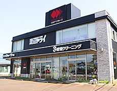 長岡工場・長岡営業所